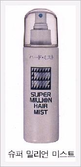 Super Million Hair Mist  Made in Korea